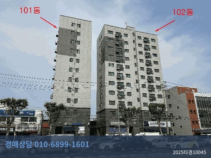 2025타경10045 오피스텔 현황 이미지 3