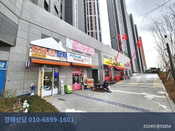 2024타경55854 상가 현황 이미지 3