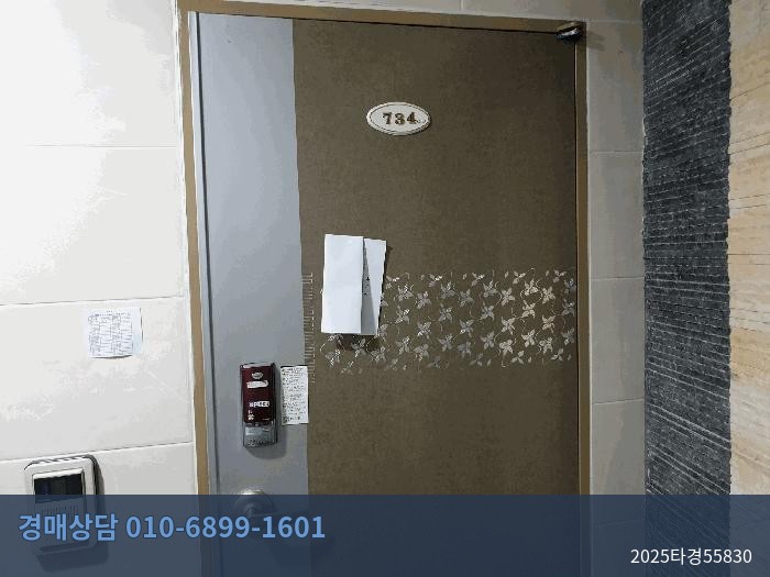 2025타경55830 다세대(빌라) 현황 이미지 3