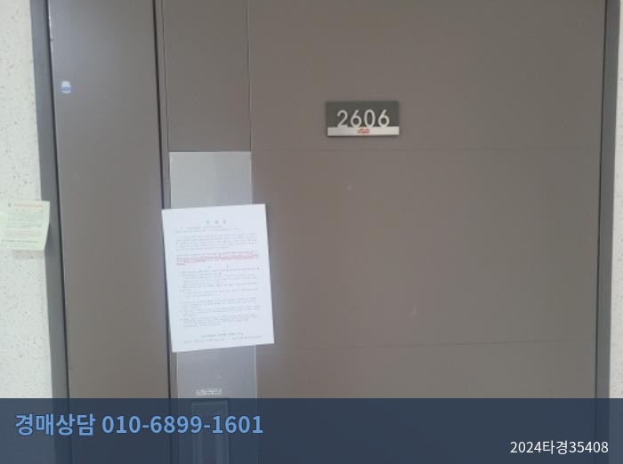 2024타경35408 근린상가 현황 이미지 3