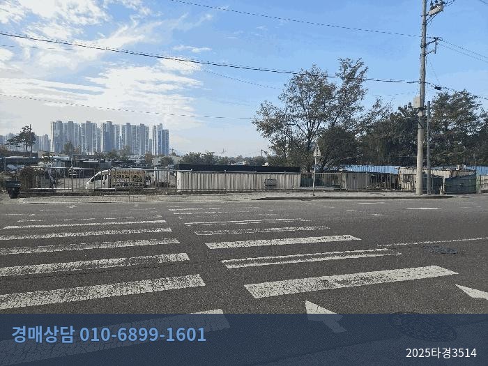 2025타경3514 답 현황 이미지 3
