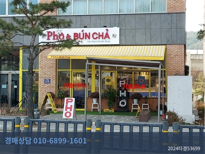 2024타경53699 근린상가 현황 이미지 3