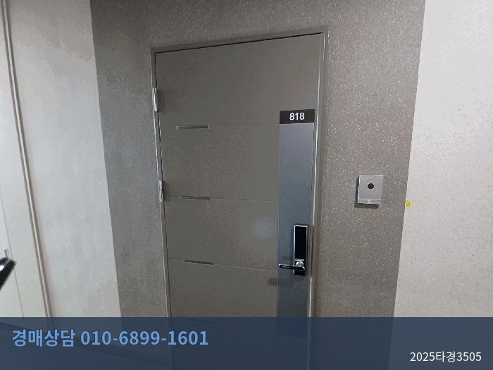 2025타경3505 오피스텔 현황 이미지 3