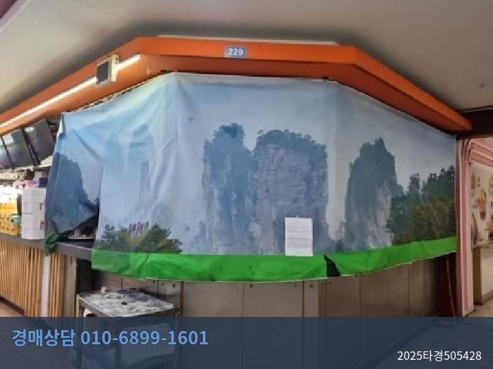 2025타경505428 근린상가 현황 이미지 3