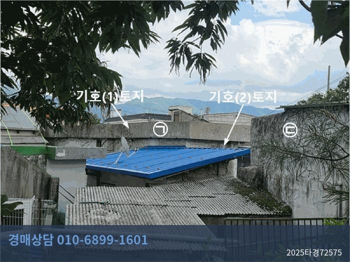 2025타경72575 대지 현황 이미지 3