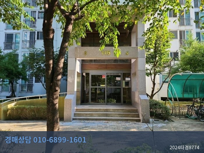2024타경8774 아파트 현황 이미지 3