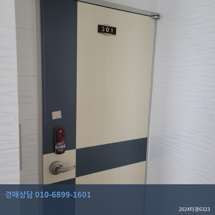 2024타경6323 단독주택 현황 이미지 4