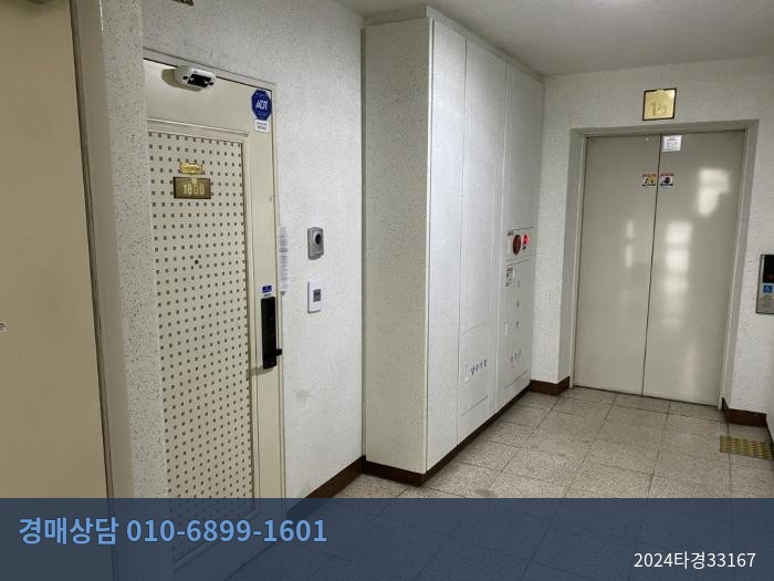 2024타경33167 아파트 현황 이미지 4