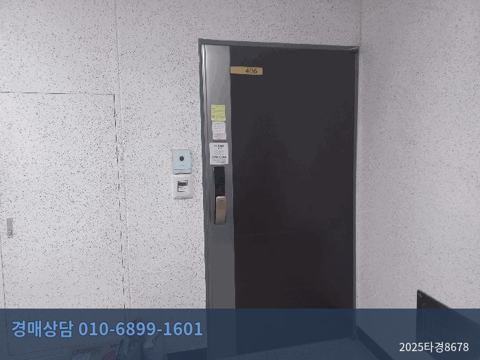 2025타경8678 오피스텔 현황 이미지 4