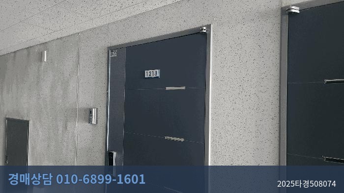 2025타경508074 아파트형공장 현황 이미지 4