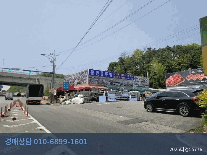 2025타경55776 근린시설 현황 이미지 4