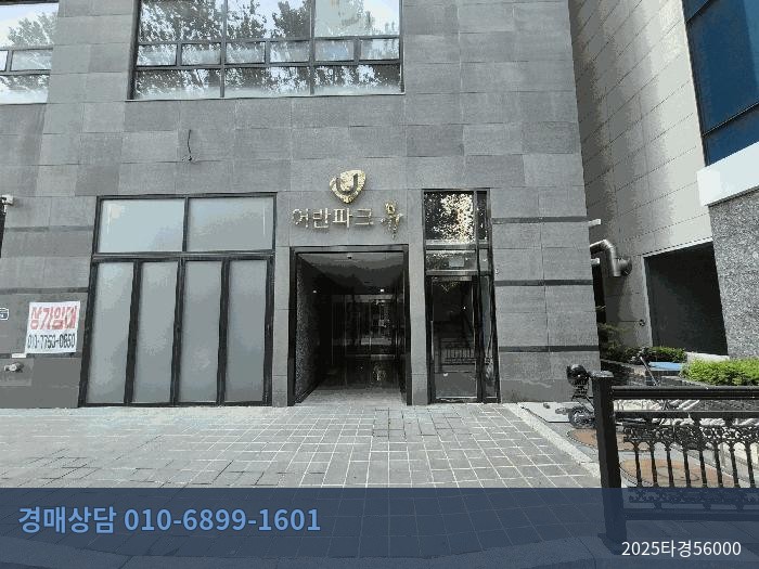 2025타경56000 오피스텔 현황 이미지 4