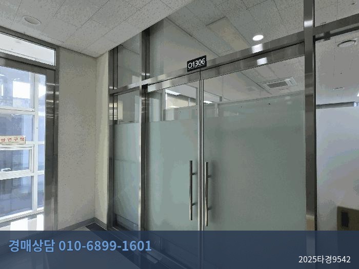 2025타경9542 아파트형공장 현황 이미지 4