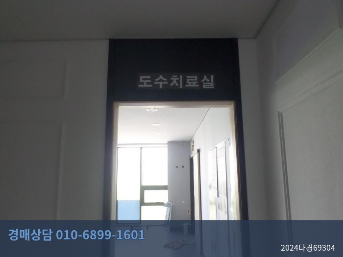 2024타경69304 근린상가 현황 이미지 4
