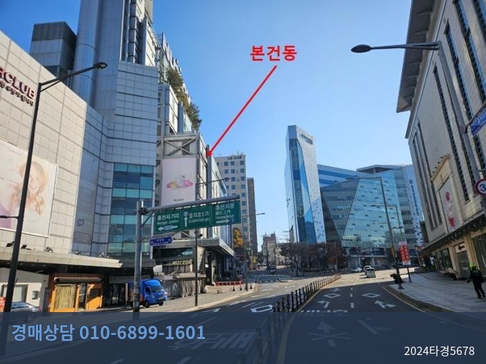2024타경5678 근린상가 현황 이미지 4
