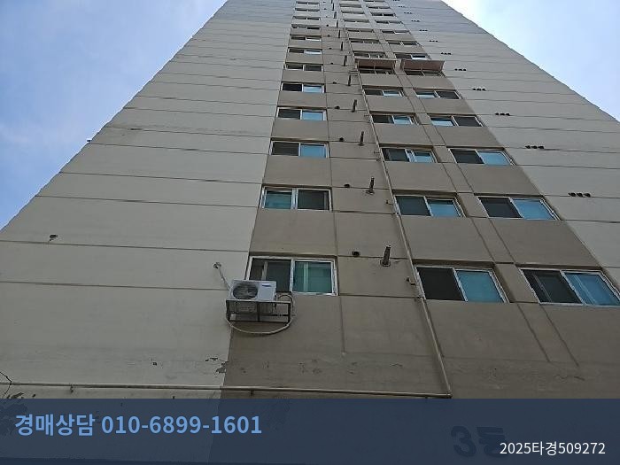 2025타경509272 오피스텔 현황 이미지 4