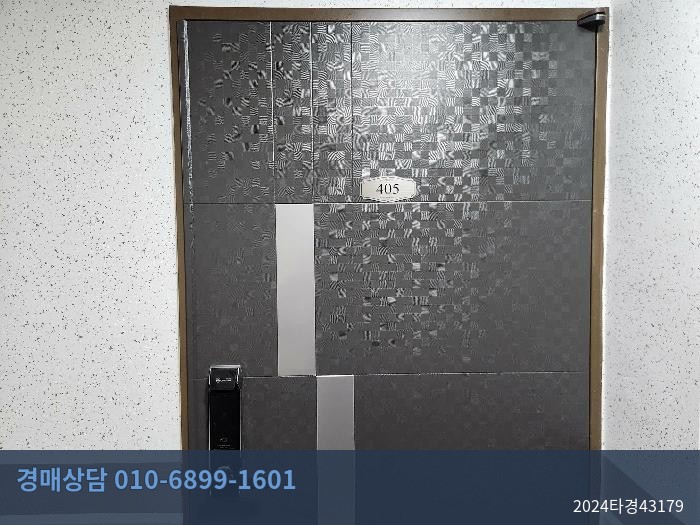 2024타경43179 오피스텔 현황 이미지 4