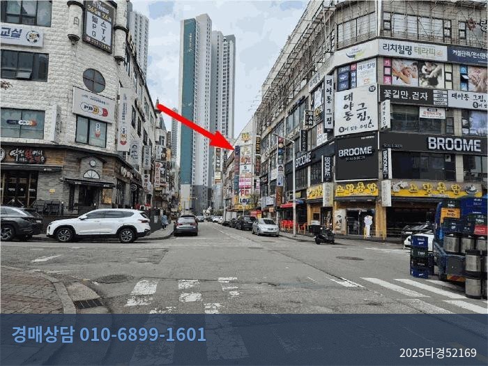 2025타경52169 근린상가 현황 이미지 4