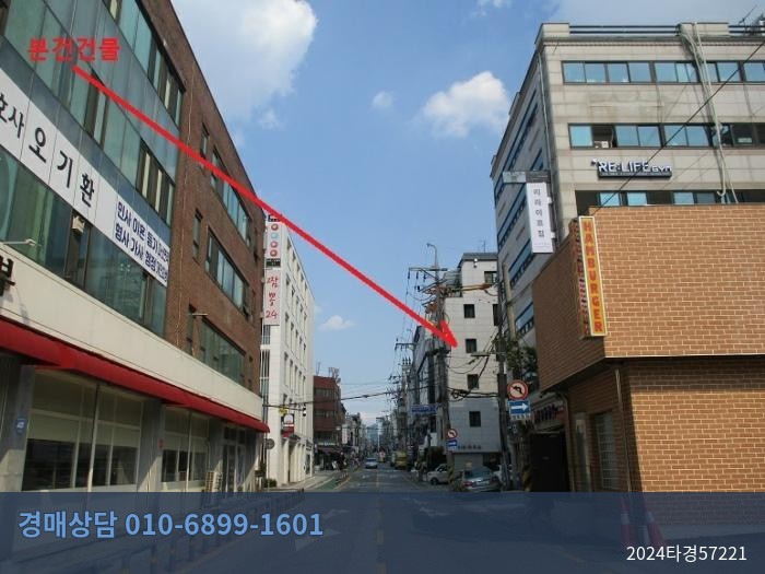 2024타경57221 다세대(빌라) 현황 이미지 4