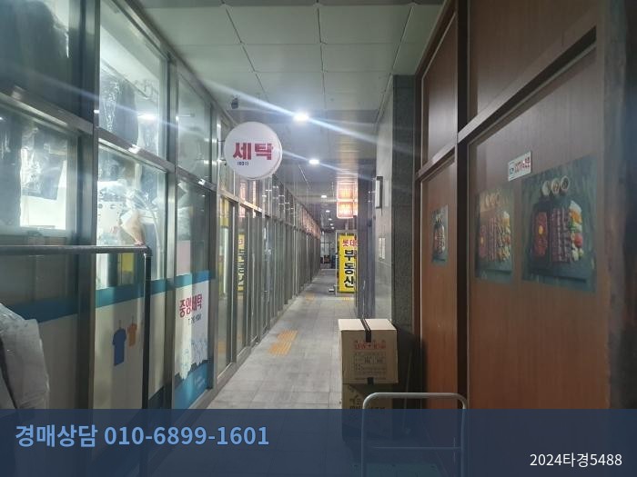 2024타경5488 근린상가 현황 이미지 4