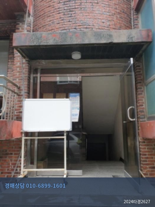 2024타경2627 다세대(빌라) 현황 이미지 4
