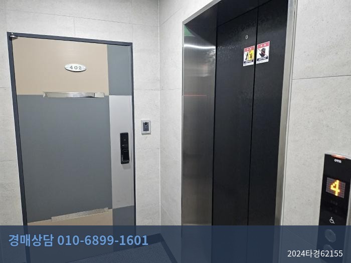 2024타경62155 다세대(빌라) 현황 이미지 4