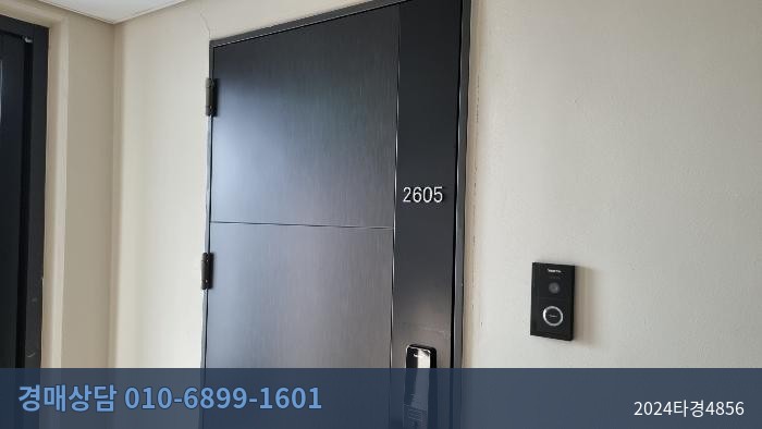 2024타경4856 오피스텔 현황 이미지 4