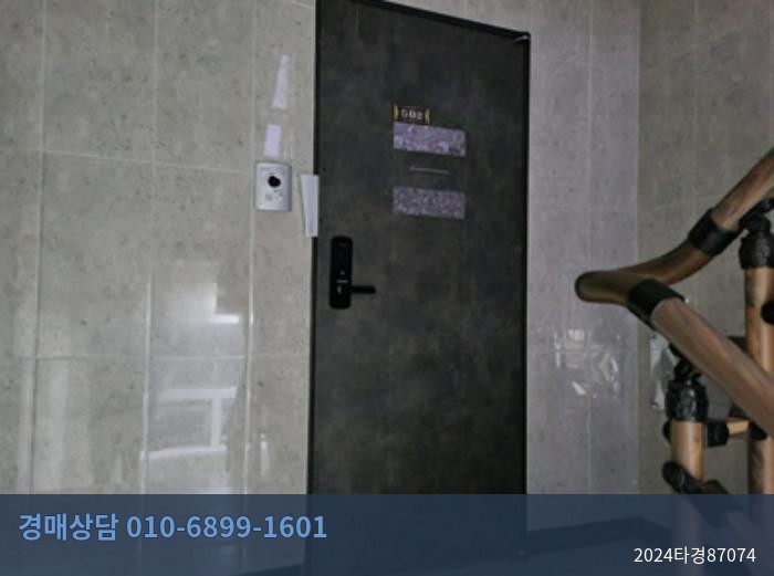 2024타경87074 다세대(빌라) 현황 이미지 4