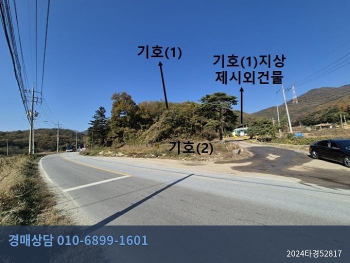 2024타경52817 전 현황 이미지 4