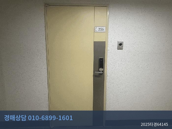 2025타경64145 오피스텔 현황 이미지 4