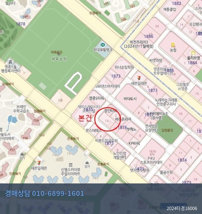2024타경16006 아파트 현황 이미지 4