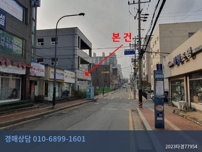 2023타경77954 대지 현황 이미지 4