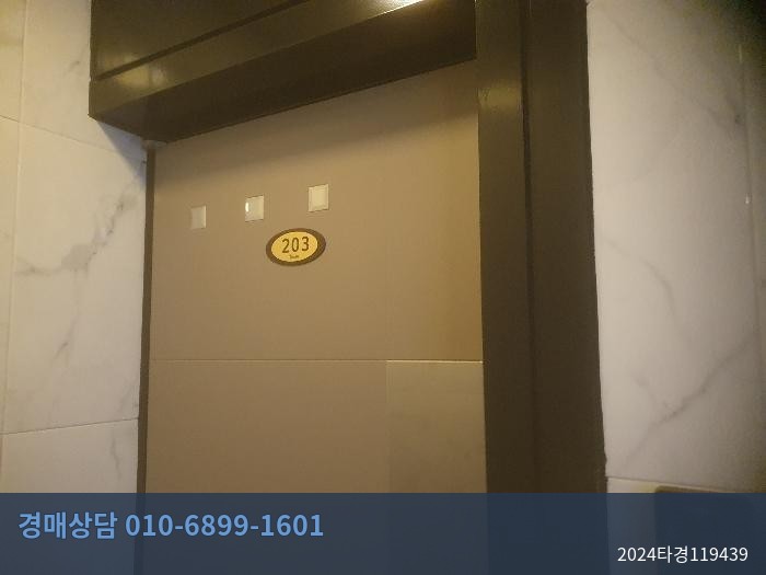 2024타경119439 다세대(빌라) 현황 이미지 4