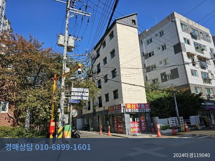 2024타경119040 다세대(빌라) 현황 이미지 4