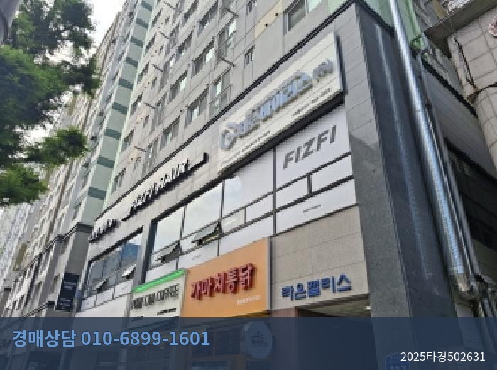 2025타경502631 도시형생활주택 현황 이미지 4