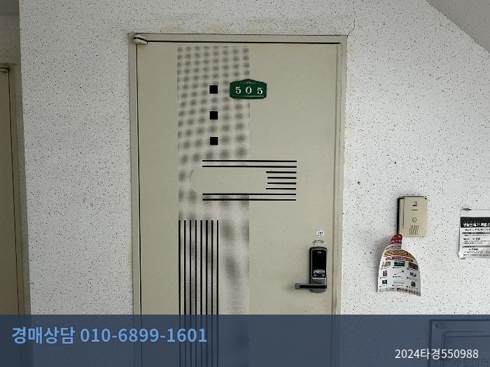 2024타경550988 도시형생활주택 현황 이미지 4