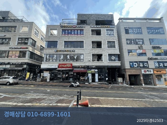 2025타경62503 근린상가 현황 이미지 4