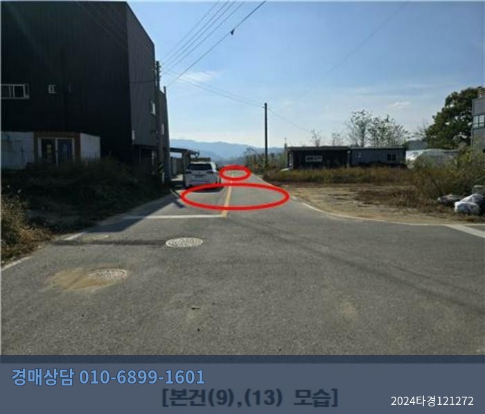 2024타경121272 공장 현황 이미지 4