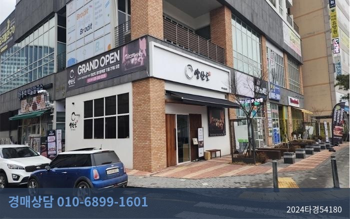 2024타경54180 오피스텔 현황 이미지 4