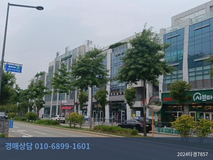 2024타경7857 근린상가 현황 이미지 4