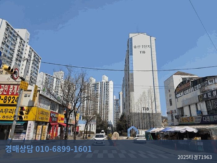 2025타경71963 아파트 현황 이미지 4