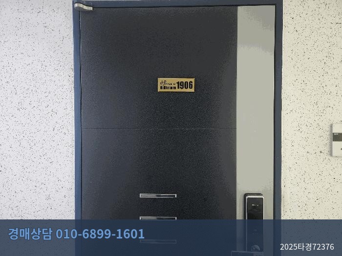 2025타경72376 도시형생활주택 현황 이미지 4