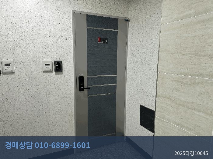 2025타경10045 오피스텔 현황 이미지 4