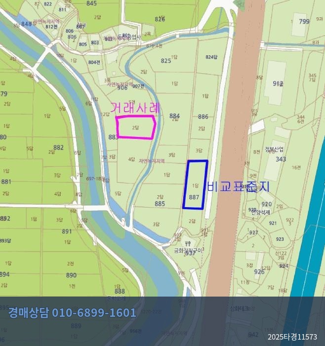 2025타경11573 답 현황 이미지 4