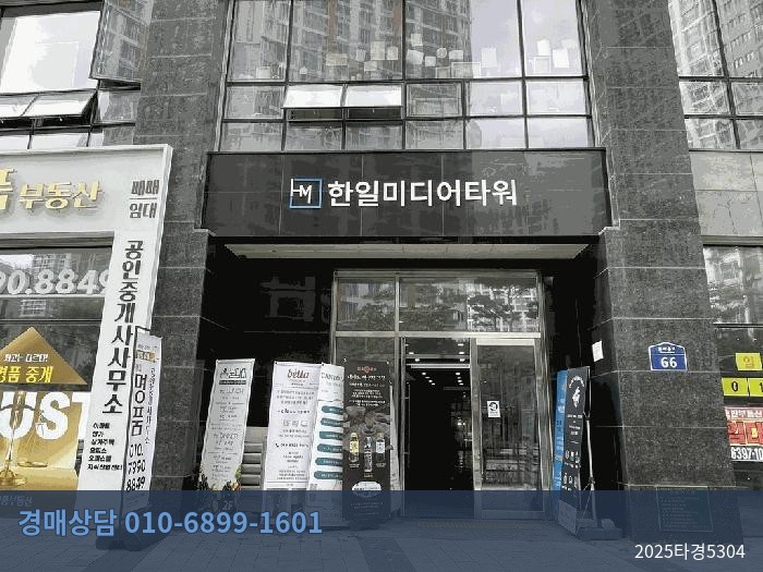 2025타경5304 근린상가 현황 이미지 4