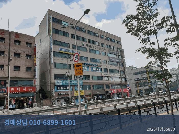 2025타경55830 다세대(빌라) 현황 이미지 4