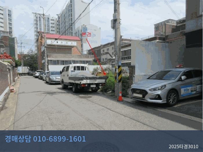 2025타경3010 대지 현황 이미지 4
