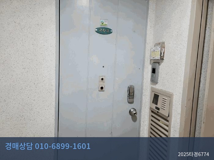 2025타경6774 아파트 현황 이미지 4