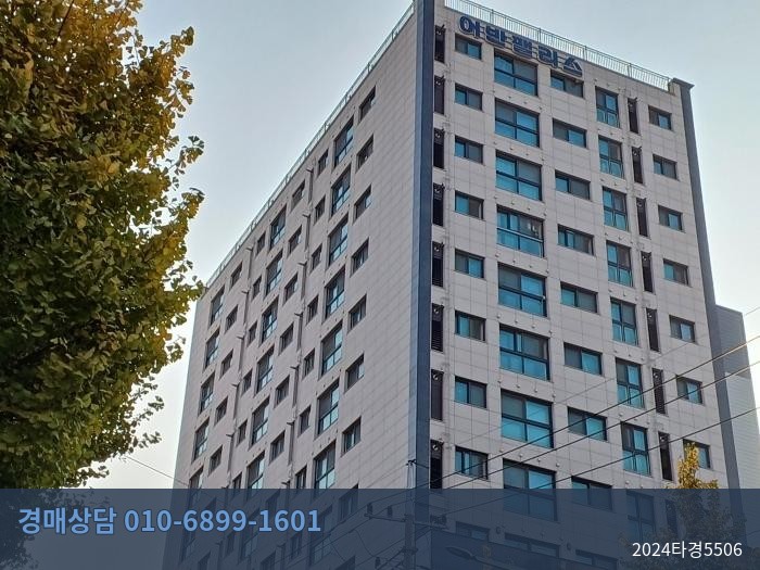 2024타경5506 오피스텔 현황 이미지 4