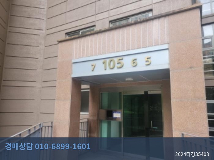 2024타경35408 근린상가 현황 이미지 4